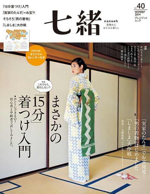 日本舞踊・和装帯・麻 絹・和風柄・昭和レトロ\u0026アンティーク幅31㎝